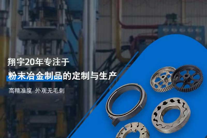 粉末冶金專業(yè)好不好就業(yè)？