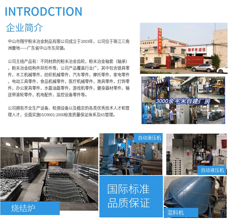 粉末冶金制品怎么區(qū)分？